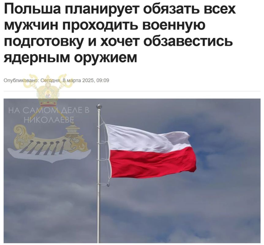 Si vis pacem, para bellum,   