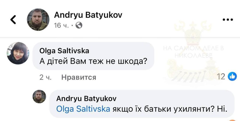 ... -  ,   &quot; &quot;: &quot;    .  ,   -  ,   -       ,   , ?&quot; ...