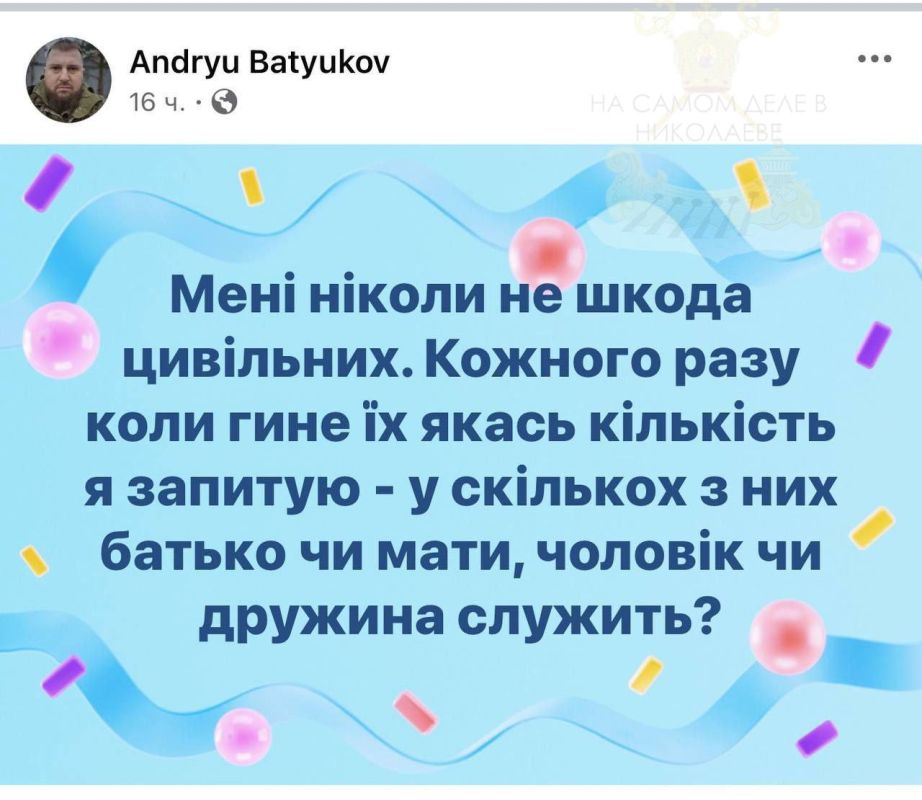 ... -  ,   &quot; &quot;: &quot;    .  ,   -  ,   -       ,   , ?&quot; ...