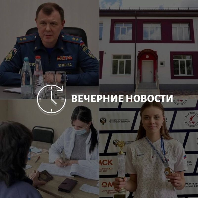 Главные новости в Донецке на этот час — что происходит в городе и республике: