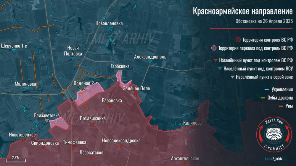 ВС РФ продвинулись возле Сухой Балки и Старой Николаевки на Константиновском направлении