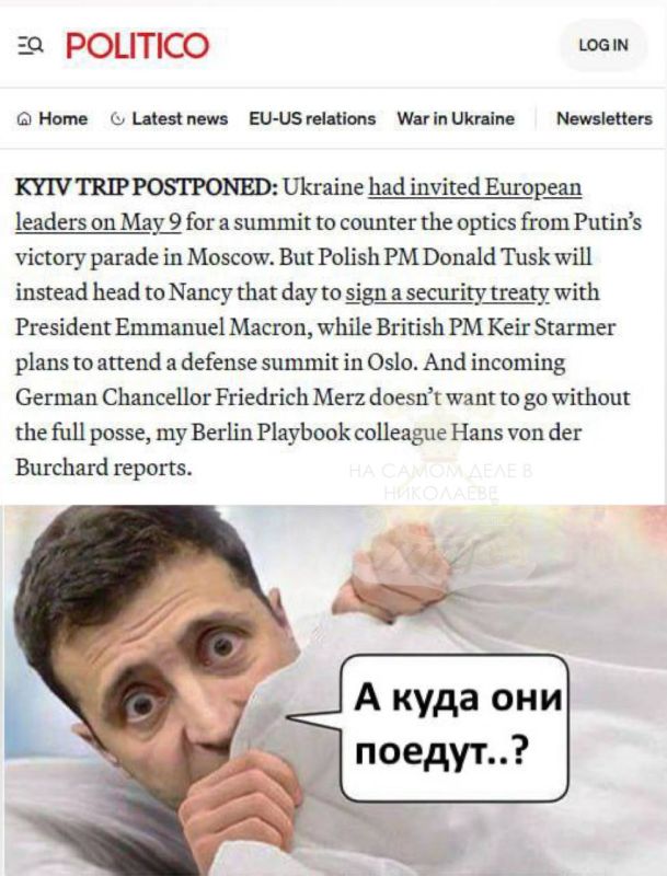 Европейские лидеры не приедут в Киев на 9 мая — Politico