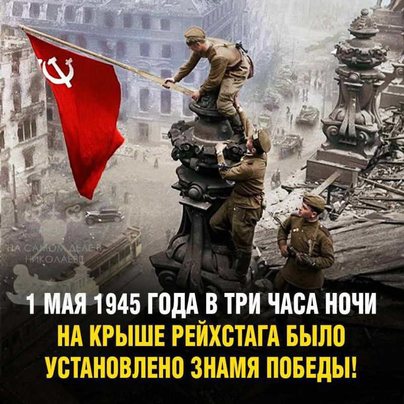  30  1945   22:40   ,      1 ,        