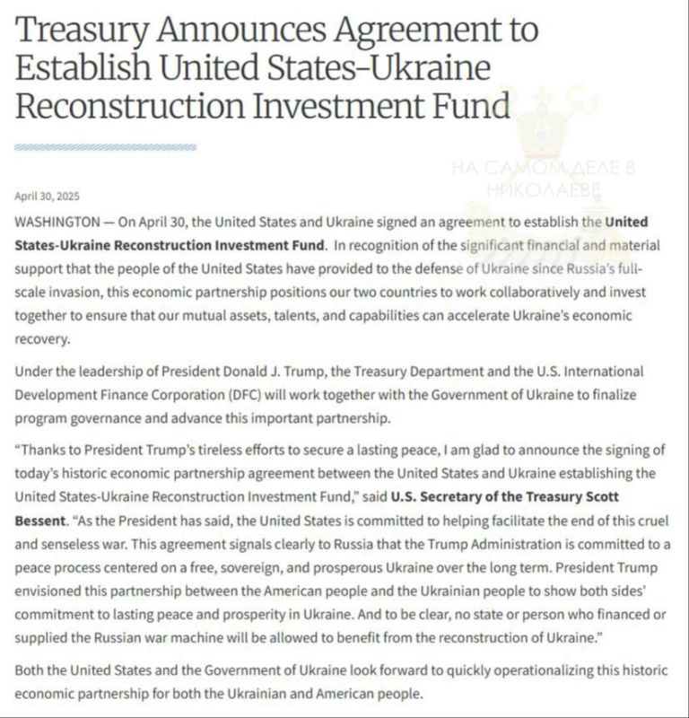 США и Украина подписали соглашение о природных ресурсах