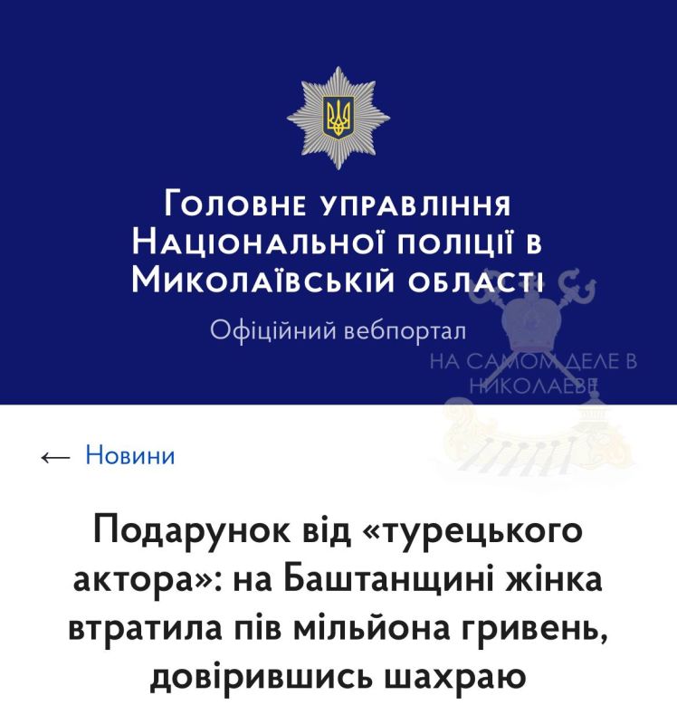 Полмиллиона гривен за «турецкие сладости»