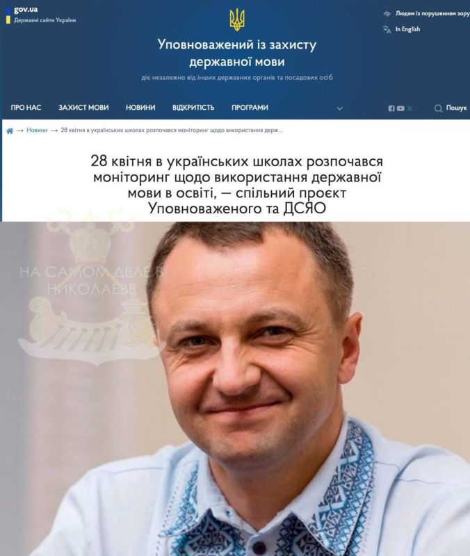 В украинских школах с 28 апреля начались проверки соблюдения языковых стандартов