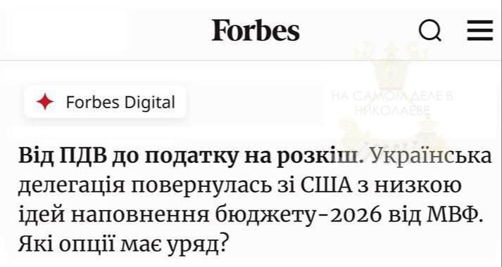 МВФ "подсказал" Украине, как наполнить государственную казну