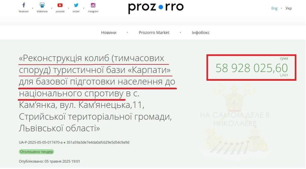 Гражданское население Николаевской области, как и остальных украинцев, начнут активно готовить к "сопротивлению врагу" — Верещук анонсировала ряд изменений в законодательство Гражданское население Николаевской области, как и остальных украинцев, начнут активно готовить к "сопротивлению врагу" — Верещук анонсировала ряд изменений в законодательство