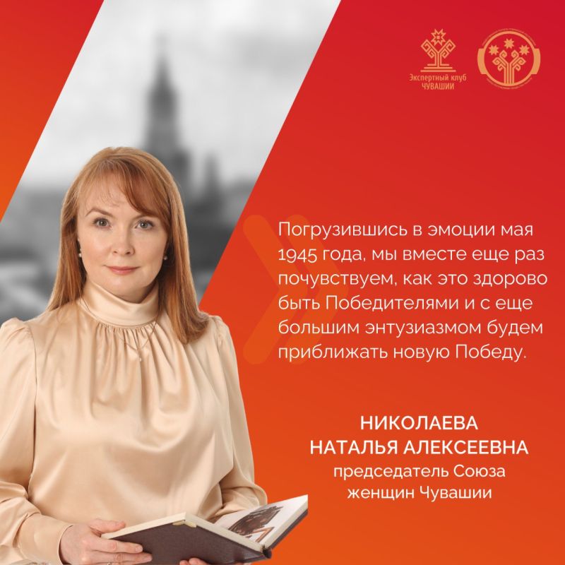 К празднованию Дня Победы в Чебоксарах воссоздадут атмосферу победного мая 1945 года