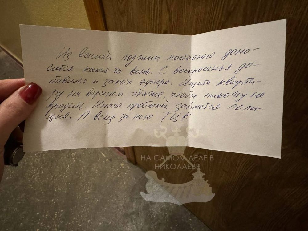 Еще одно подтверждение, что мобилизация на Украине стала универсальным средством принуждения, наказания, вымогательства и сведения личных счетов