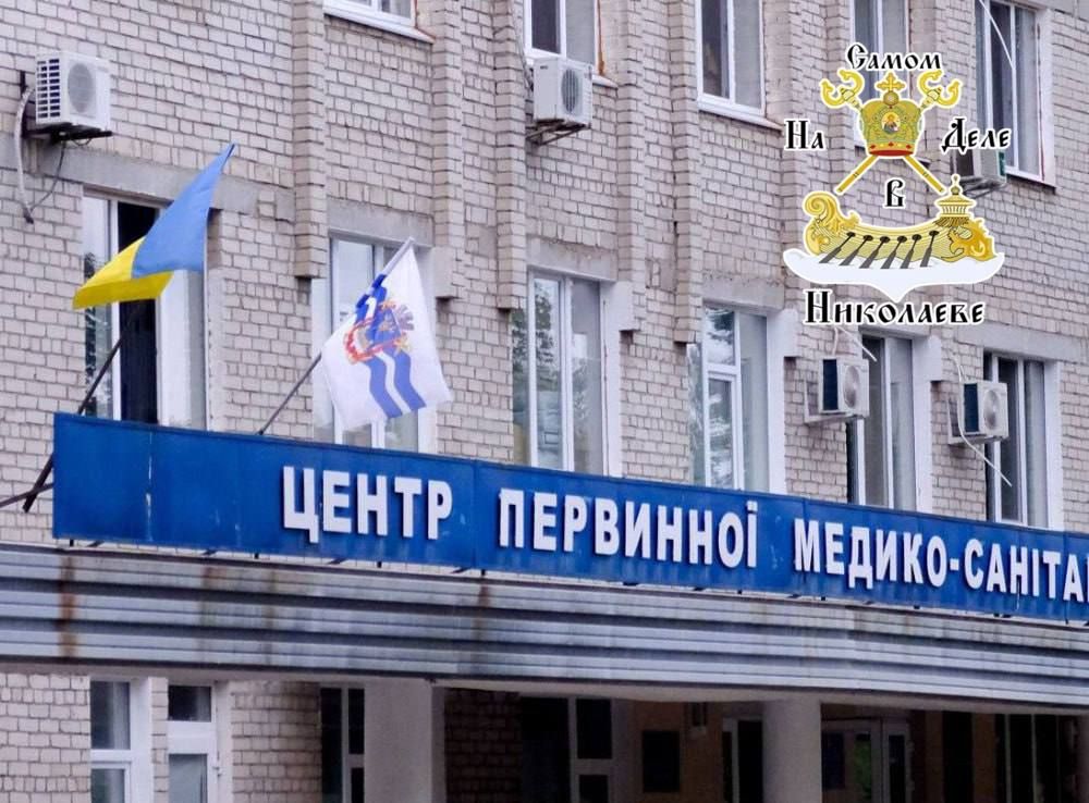 Вместо 7 поликлиник в Николаеве останется только 2