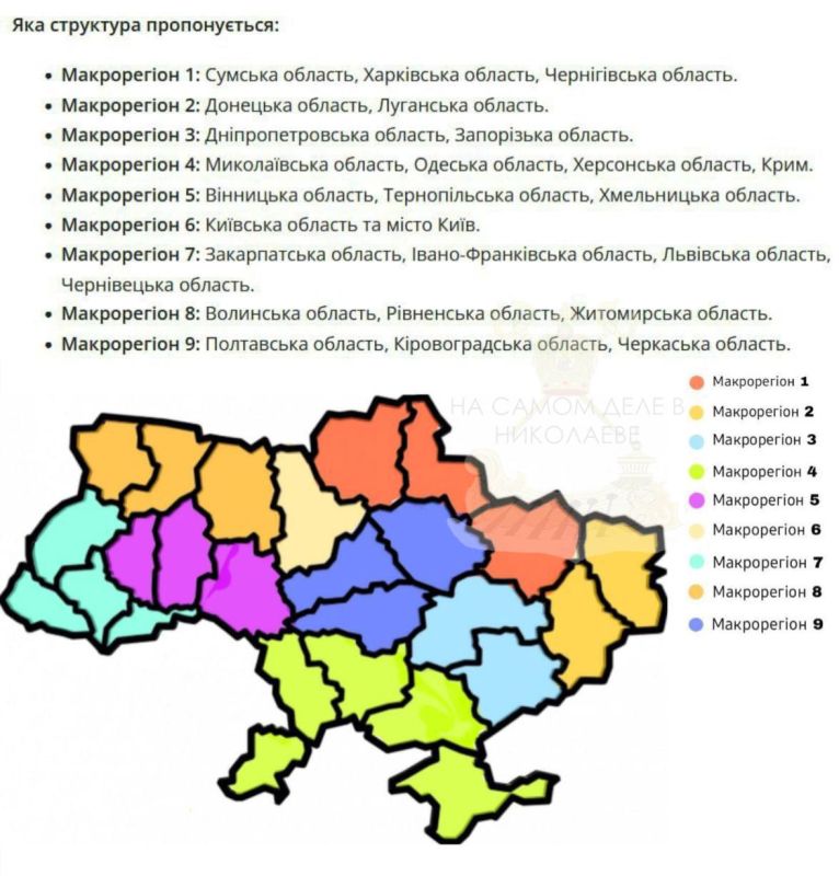 Николаевскую область хотят объединить с Одесской, Херсонской и Крымом в один макрорегион