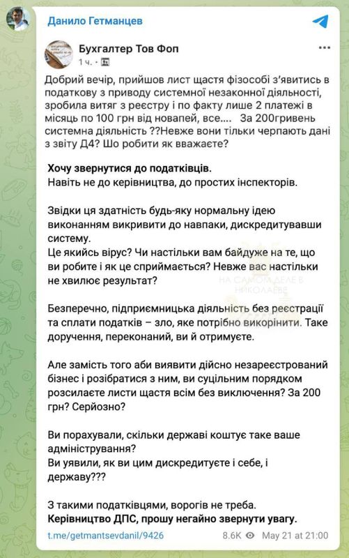 Налоговая приступила к проверке физлиц, которые получают деньги через платежные системы