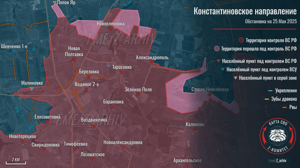 ВС РФ выбили противника из Старой Николаевки, — сообщает Z-комитет
