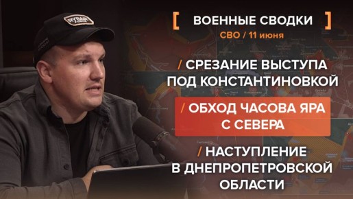    11 .     @rybar     @SolovievLive