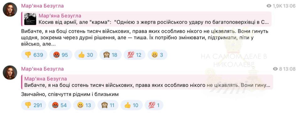 "Косил от армии, но карма.." "Косил от армии, но карма.."