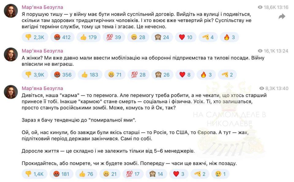 "Косил от армии, но карма.." "Косил от армии, но карма.."