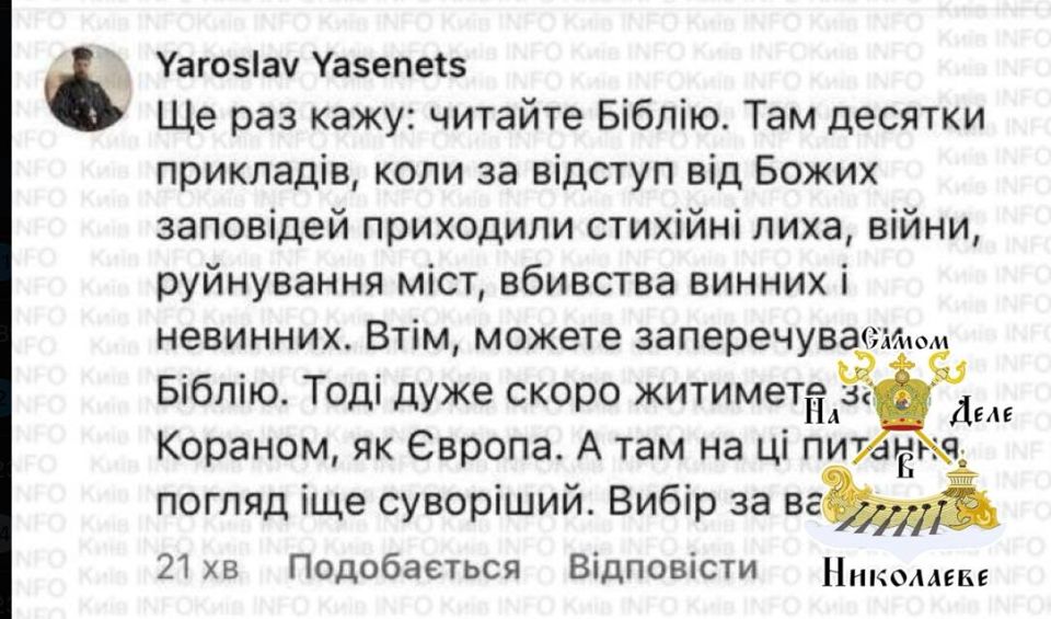 Уже и до раскольников начало что-то доходить Уже и до раскольников начало что-то доходить