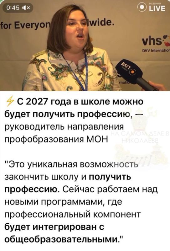   2027-2028: