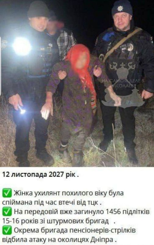 "����� �� ������� ����������� � ���� ���� � �������� � ���������" � ����� ������ ��������������� ������������� ��� ���� ���������