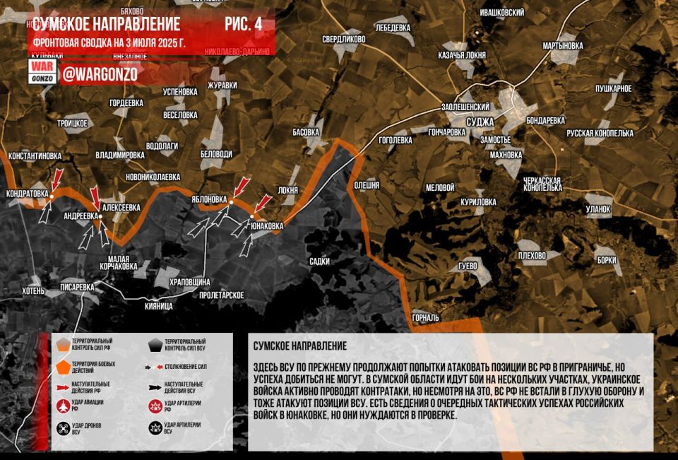 WarGonzo: Фронтовая сводка на утро 03.07.2025 WarGonzo: Фронтовая сводка на утро 03.07.2025