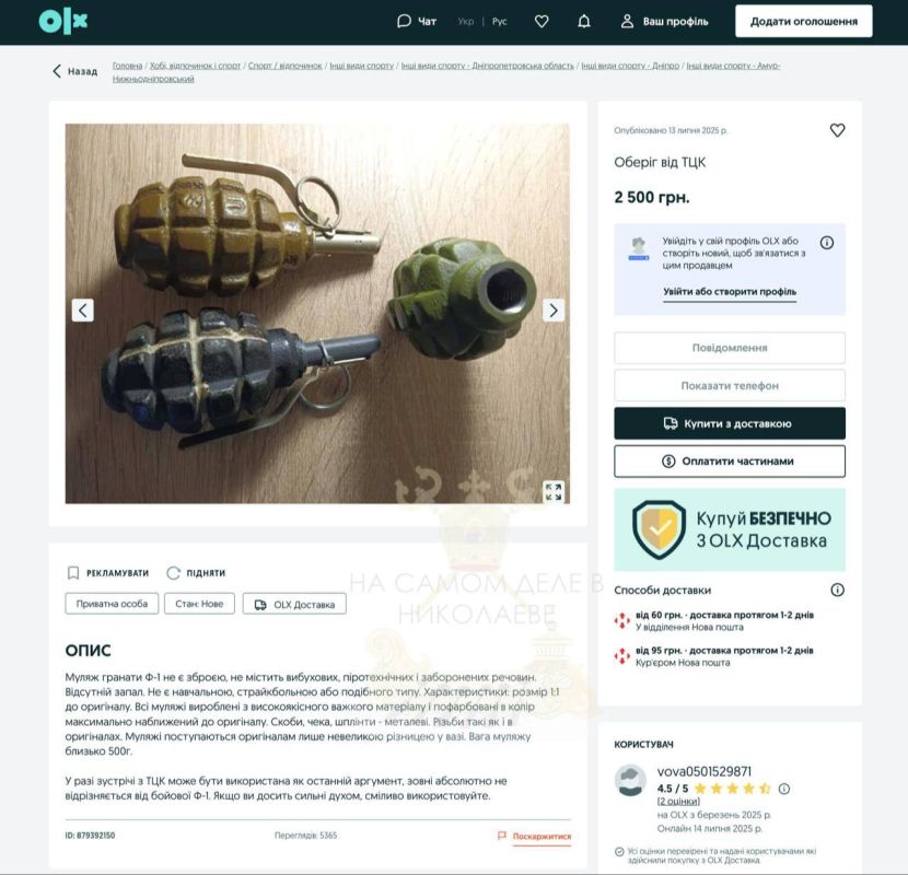        OLX