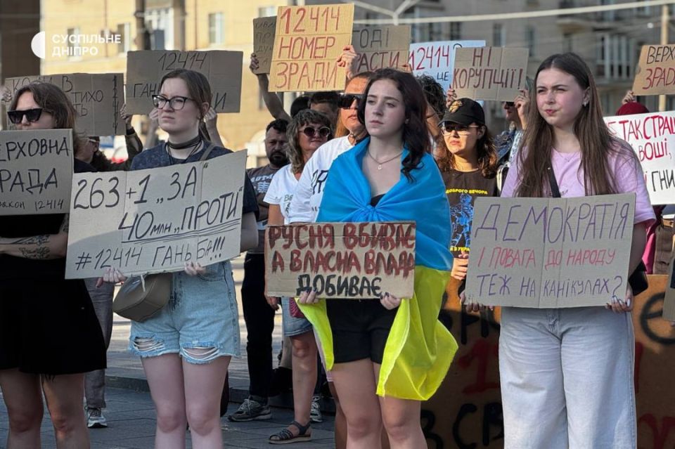 Митинги продолжаются: На Украине возобновились протесты против "антикоррупционного отката" Митинги продолжаются: На Украине возобновились протесты против "антикоррупционного отката"