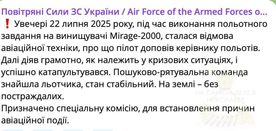  .     Mirage 2000-5F,    