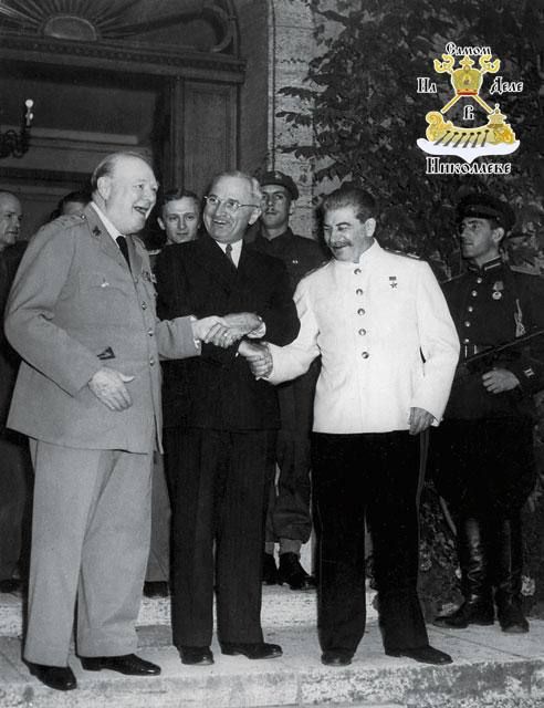 80 ��� ����� ��������. ���� 1945-��