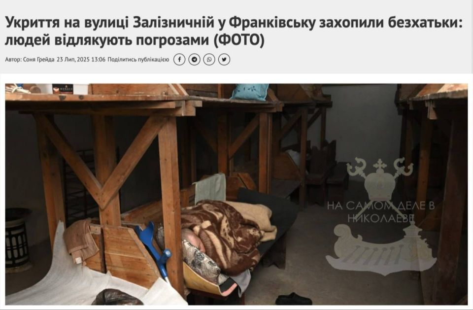 Вход в укрытие только по запаху