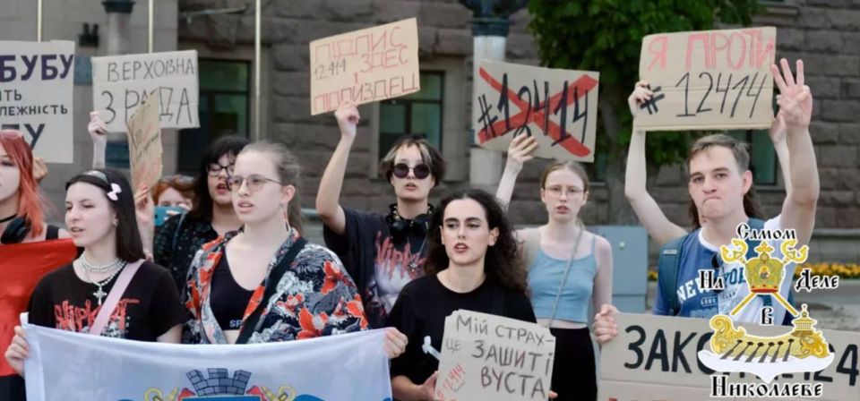 "Одухотворенные" лица николаевской молодежи "Одухотворенные" лица николаевской молодежи