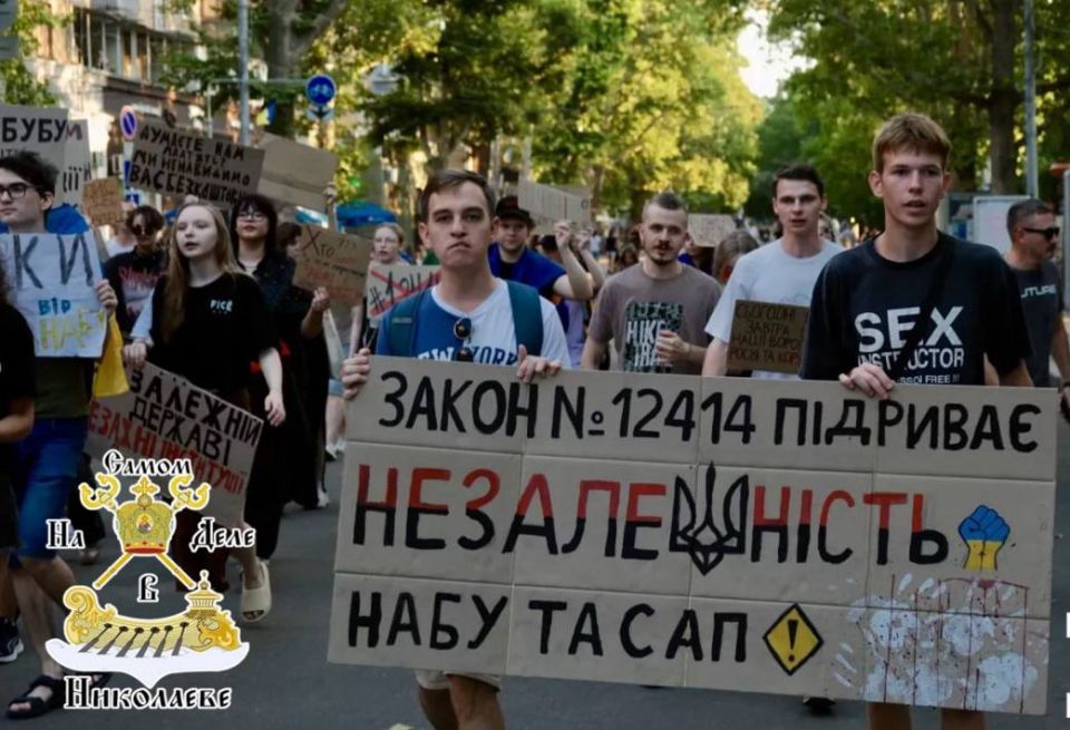 "Одухотворенные" лица николаевской молодежи "Одухотворенные" лица николаевской молодежи