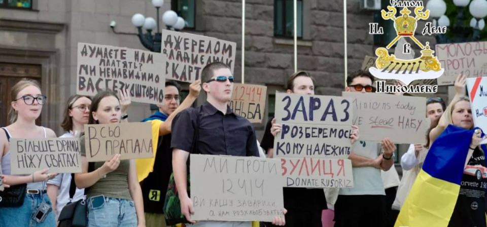 "Одухотворенные" лица николаевской молодежи