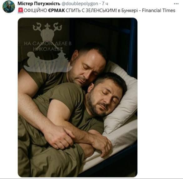 "Горбатый бункер": Financial Times раскрыла нежные будни Зеленского и Ермака