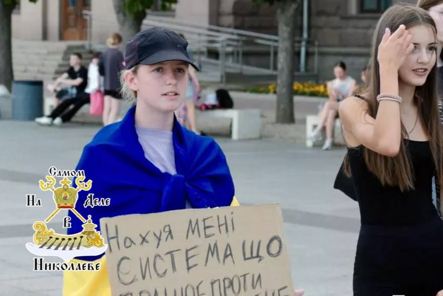 "Одухотворенные" лица николаевской молодежи "Одухотворенные" лица николаевской молодежи