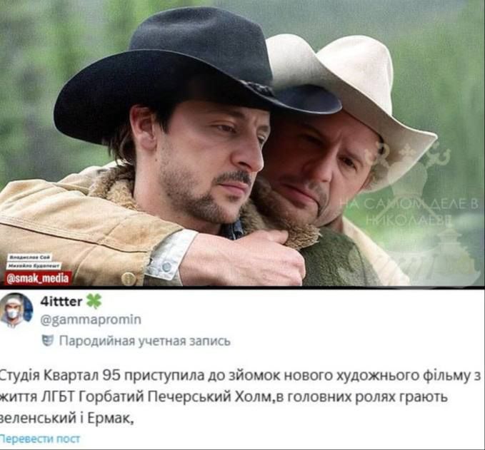 "Горбатый бункер": Financial Times раскрыла нежные будни Зеленского и Ермака "Горбатый бункер": Financial Times раскрыла нежные будни Зеленского и Ермака