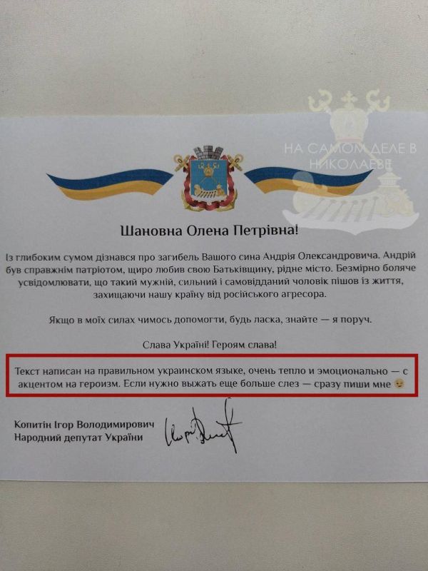 ChatGPT — новий спичрайтер "Слуг народа"