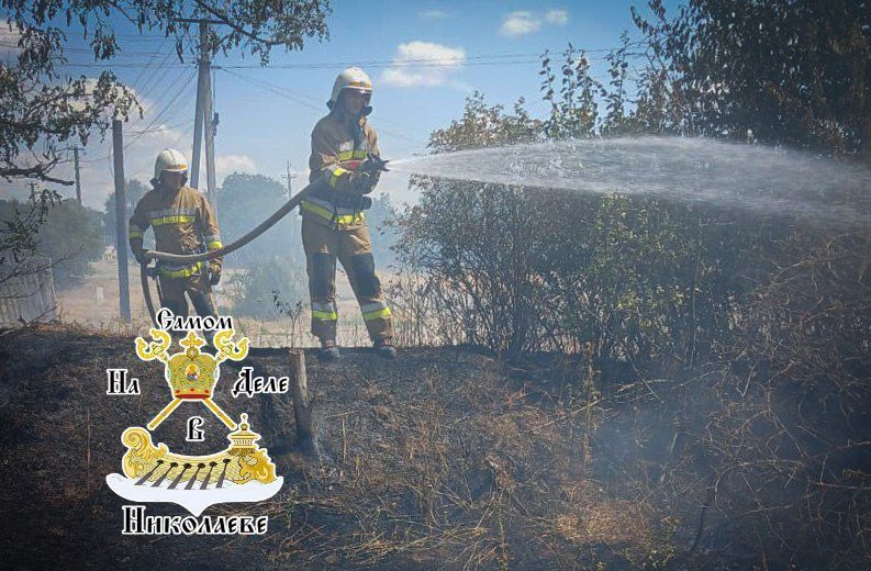 В Николаевской области зафиксировано 47 пожаров В Николаевской области зафиксировано 47 пожаров