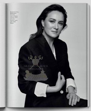    Vogue.     , ,     ,  -   ,        