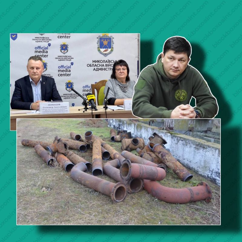 В Николаеве состряпали крупную аферу с «ремонтом» водопровода