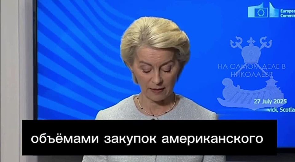 Евросоюз решил покончить с зависимостью от России… став на колени перед США