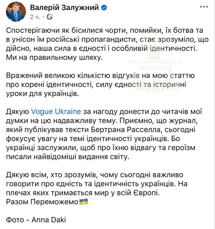 От мясника — к метросексуалу От мясника — к метросексуалу