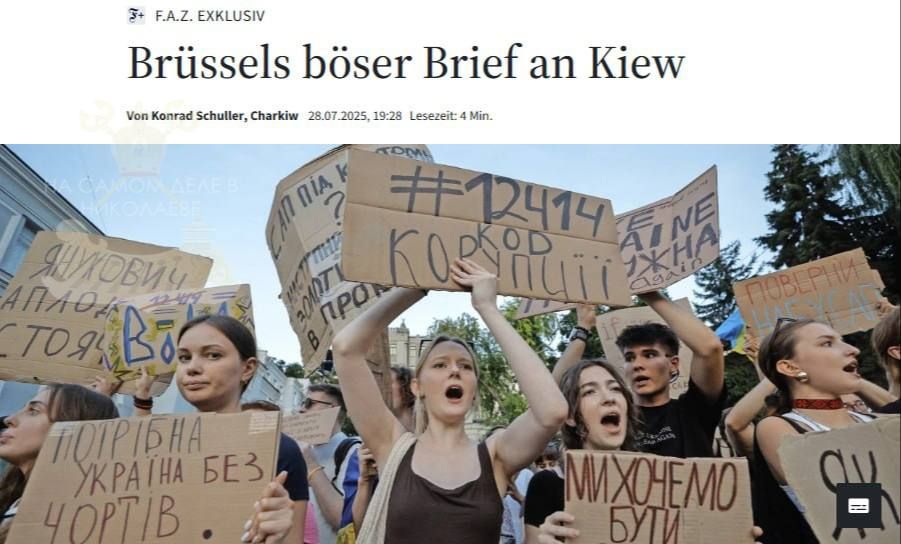 Зеленский рискует остаться без помощи Евросоюза