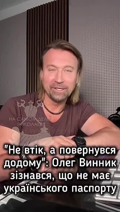 "Одинокий волк" оказался не украинским, а чисто баварским