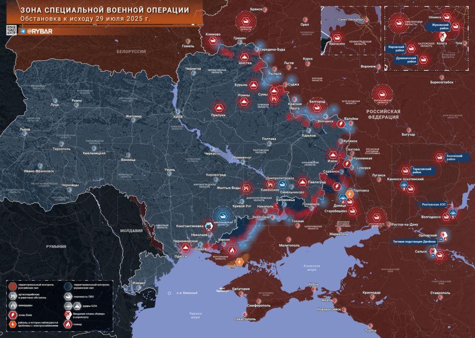 Хроника специальной военной операции