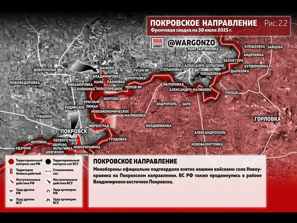 Бои за Степногорск и продвижение к Сумам — в сводке @WarGonzo на утро 30 июля: