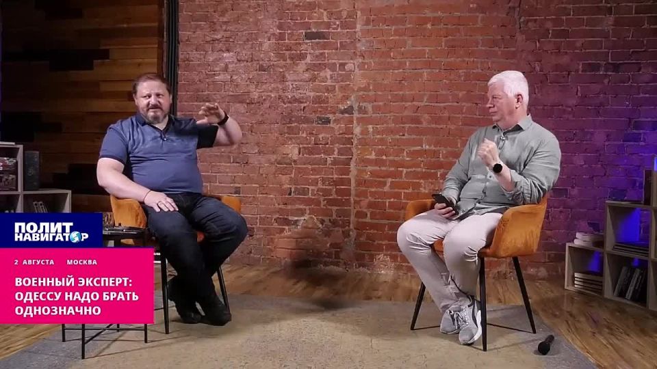 Военный эксперт: Одессу надо брать однозначно