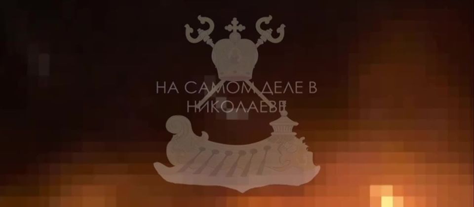 Ещё кадры из Николаева. После прилёта ракеты Х-22 возник мощный пожар и произошли перебои в электроснабжении