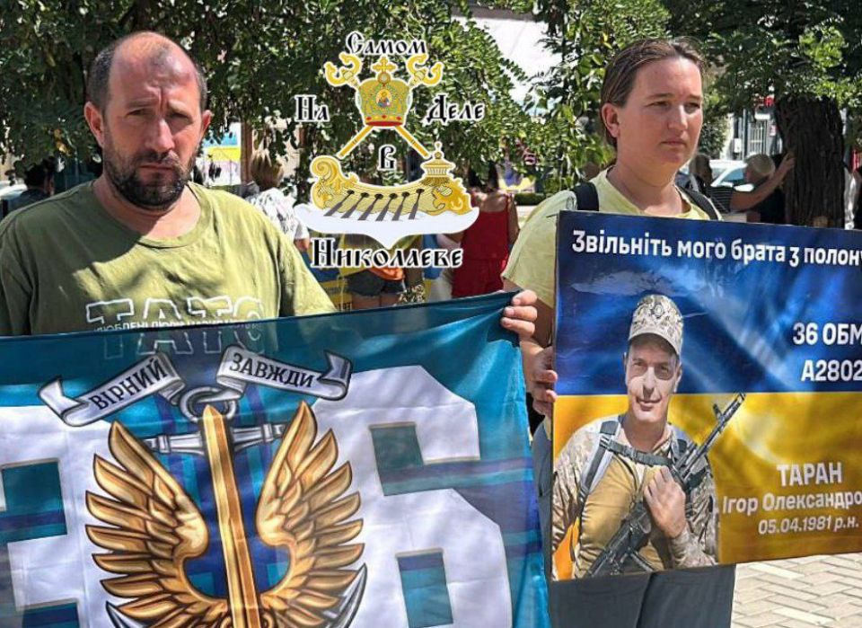 Сегодня в Николаеве состоялось очередное мероприятие, посвященное памяти солдат, находящихся в плену или числящихся пропавшими без вести Сегодня в Николаеве состоялось очередное мероприятие, посвященное памяти солдат, находящихся в плену или числящихся пропавшими без вести