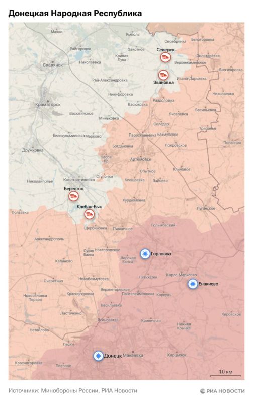 Спецоперация. Обстановка и главные события на 3 августа